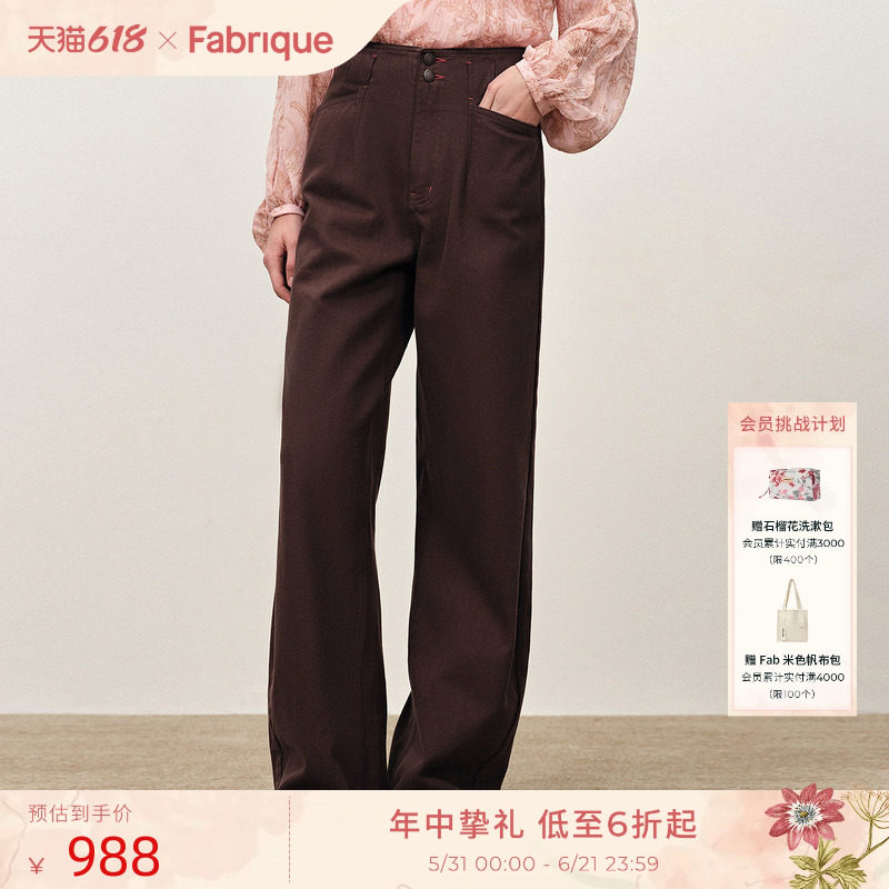 Fabrique水洗红棕色绣线弯刀阔腿牛仔裤设计感女裤2026年早春新品