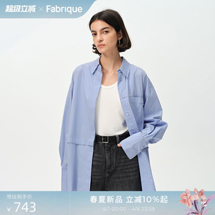 Fabrique 防晒衬衫 女春夏新款 衬衣 蓝色白色云朵刺绣UPF40