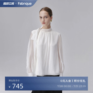 Fabrique 香草色领部系带飘带上衣女夏季 新品