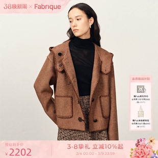 Fabrique伯爵红茶绵羊毛羊驼毛搭扣刺绣连帽复古大衣2025年冬季新