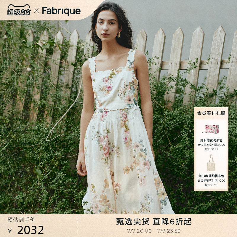 Fabrique梦境花园桑蚕丝亚麻印花刺绣花边方领背心吊带女士连衣裙