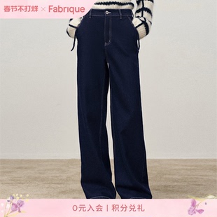 Fabrique【加绒牛仔】复古深蓝羊毛直筒阔腿牛仔裤女2025冬季新品