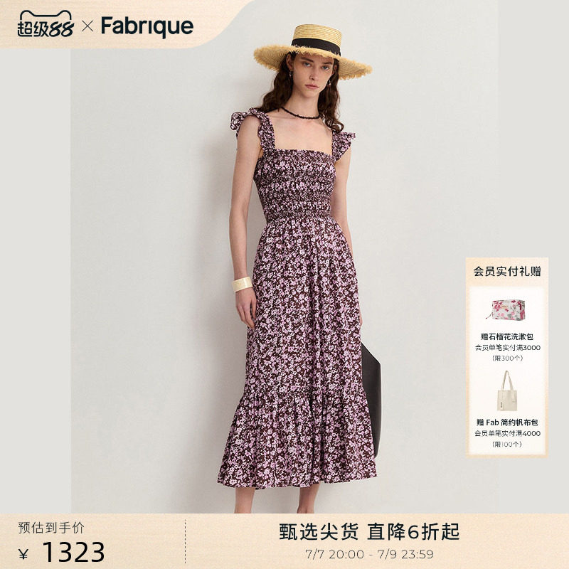 Fabrique紫藤裙碎花桑蚕丝棉方领飞袖连衣裙春夏女装吊带裙