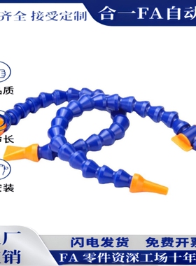 活动软管HOSAJ2 3 4-8- 15 20 30 40-2-A B C D M 1 2 3