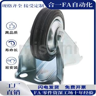 100 125 150 橡胶脚轮 CTCK75 CTCJ75 CTCS75