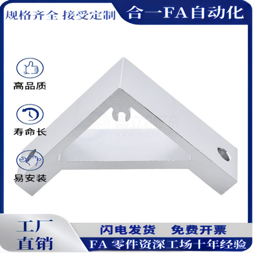 角座码ABC01-4010/4510/5010-3540455055607080A90-3035708090110