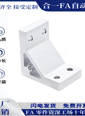 ABC01-206/G306/G408/4010-50-14/20/30/40挤压角座90度