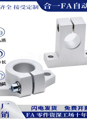 法兰导向轴支座GFC01/GFF01-D8/D10/D12/D13/D16/D20/D30/D40/D50