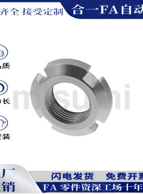 精密圆螺帽FUN00  FU00SC/FU01SS/FU02SS/03/04/05/06