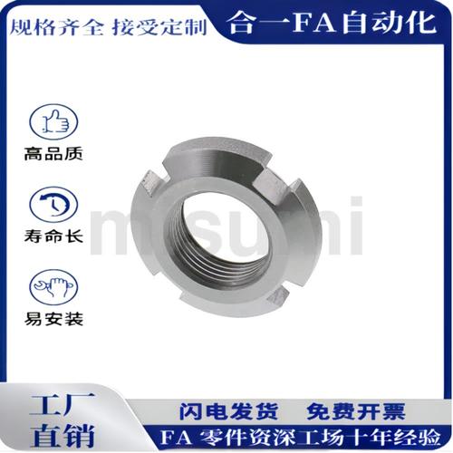 精密圆螺帽FUN00  FU00SC/FU01SS/FU02SS/03/04/05/06