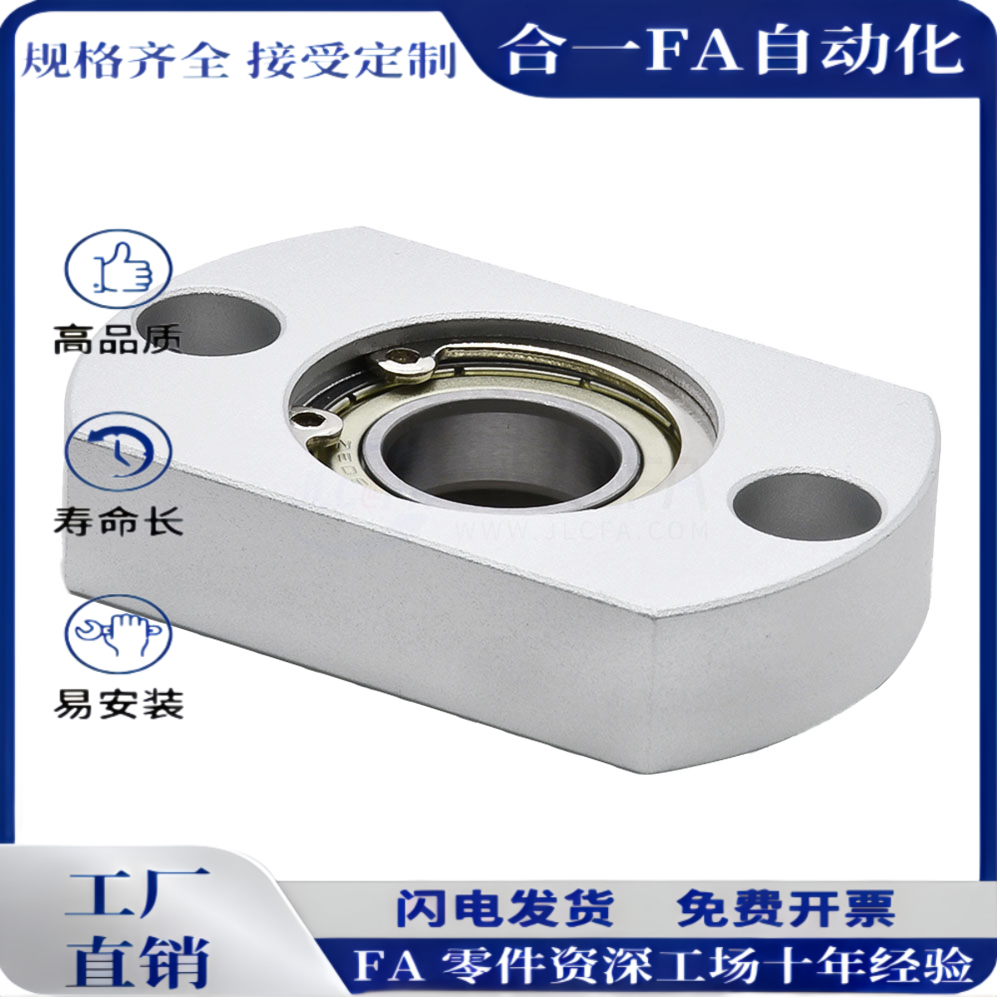 BFF33-6800 6000 6200 6802 6902 6002 6202 6903 6003ZZ方轴承座