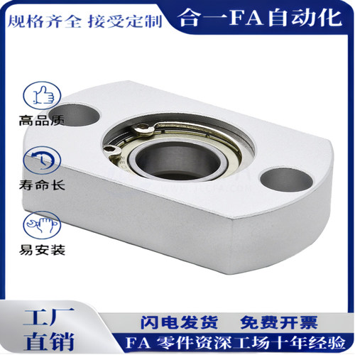 BFF33-6800 6000 6200 6802 6902 6002 6202 6903 6003ZZ方轴承座