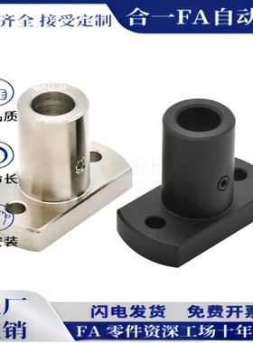 RBN01 RBN03 RBN31 MFSLF LFSBF简易通孔型安装用底座 对边法兰