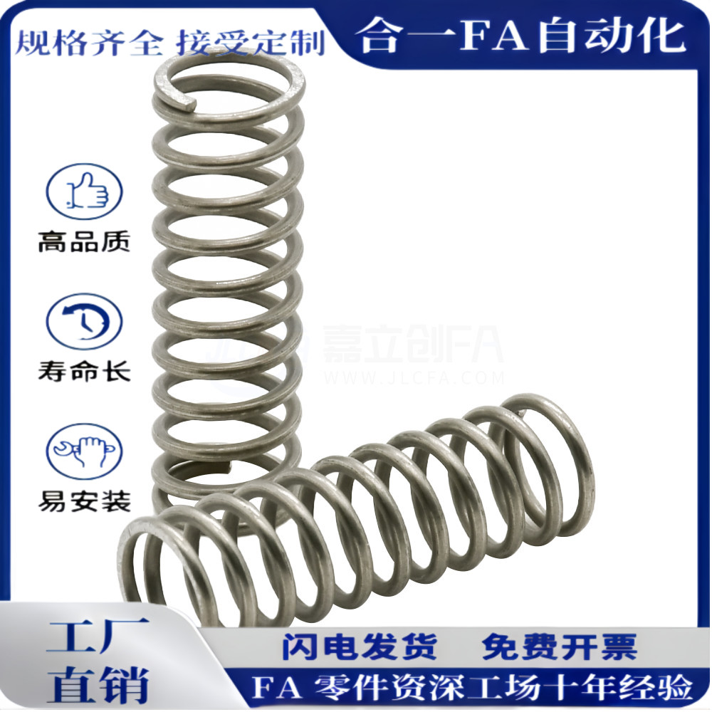 弹簧 UTT3/4/5/6/8/10/13/16/20--50/60/70/80-LKC 高品质