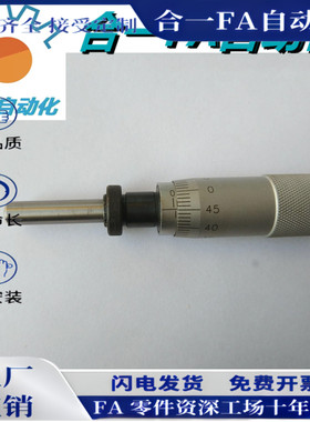 EPC 01/2微分头测微头EPD 01/02/21/22/23/43/62/71/72千分尺旋钮