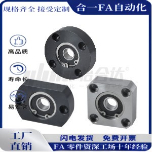 BFF32-6804 6904 6004 6204 6805 6905 6005 6205ZZ方法兰轴承座