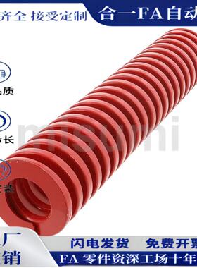 T-SWM8外径内径4中负荷TM红色SSWM矩形螺旋模具弹簧YSWM定制SM