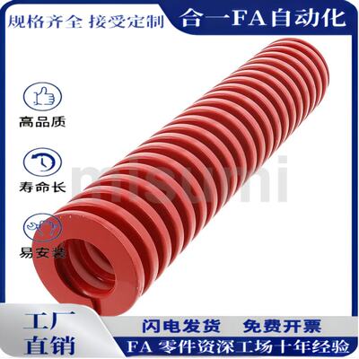 T-SWM8外径内径4中负荷TM红色SSWM矩形螺旋模具弹簧YSWM定制SM