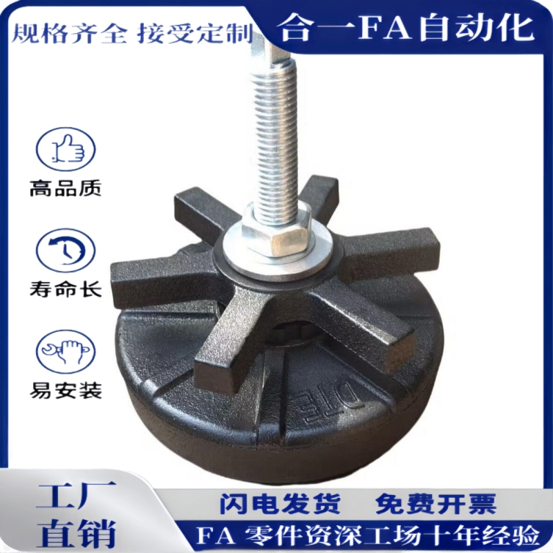 地脚90脚杯KFJA85/KFJB100/KFJH120/KFJM110/130/140/160/190/200
