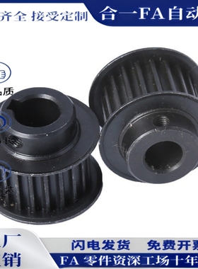 EBJ01-EBJ02-EBJ03 S5M100-20-15-A-N-d13同步轮S5M型