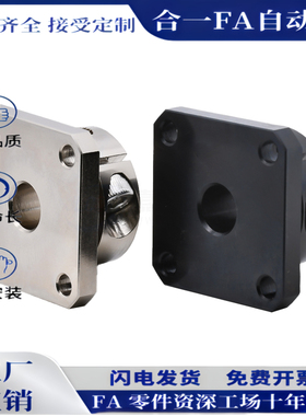 STHWS/STHWSB 8 10 12 16 20 25 30 40 50光轴固定座导向轴支座