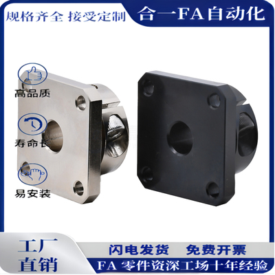 STHWS/STHWSB 8 10 12 16 20 25 30 40 50光轴固定座导向轴支座