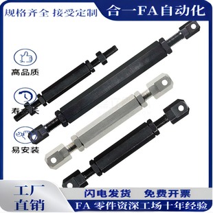 80连接杆08A SRC 12A16A R40 10A B链条调节拉紧杆