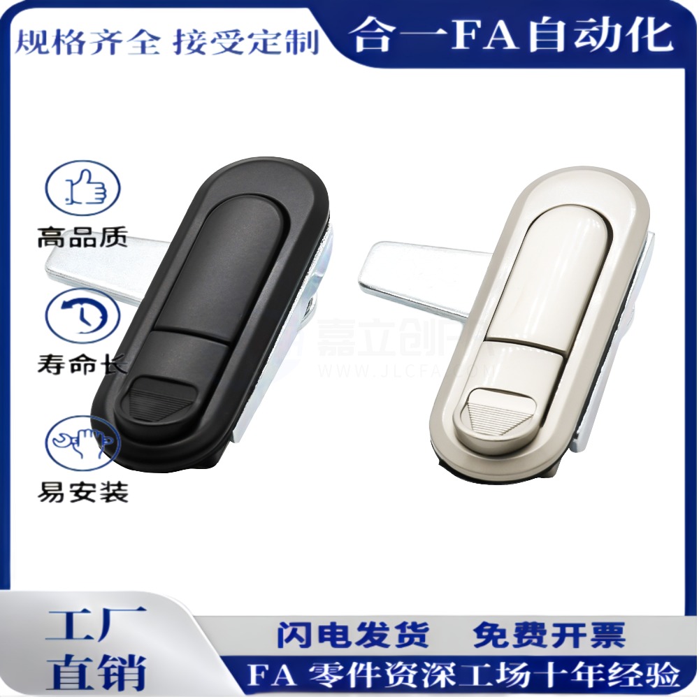 XAT81/XAT90/XAT82/XAT89/XAT83/XAT84-A110/A82/138柜锁 平面锁