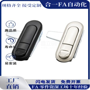 XAT89 XAT83 138柜锁 XAT90 平面锁 A82 XAT82 A110 XAT81 XAT84