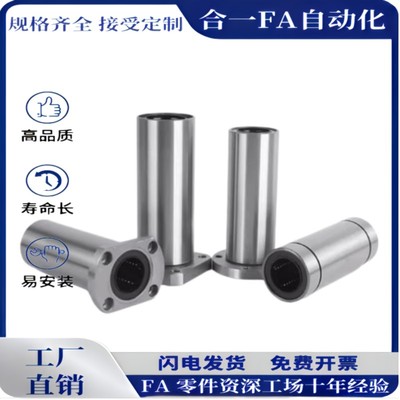 KCMK/KCMKL-8 10 12 16 20 25 30 35 40 50方法兰型直线轴承