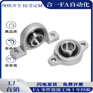 002 SUS 004 003 001 BDU01 带座轴承E