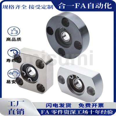 BFF21 BGRAB BGRA圆法兰轴承座组件单轴承圆形钢制带座轴承固定座