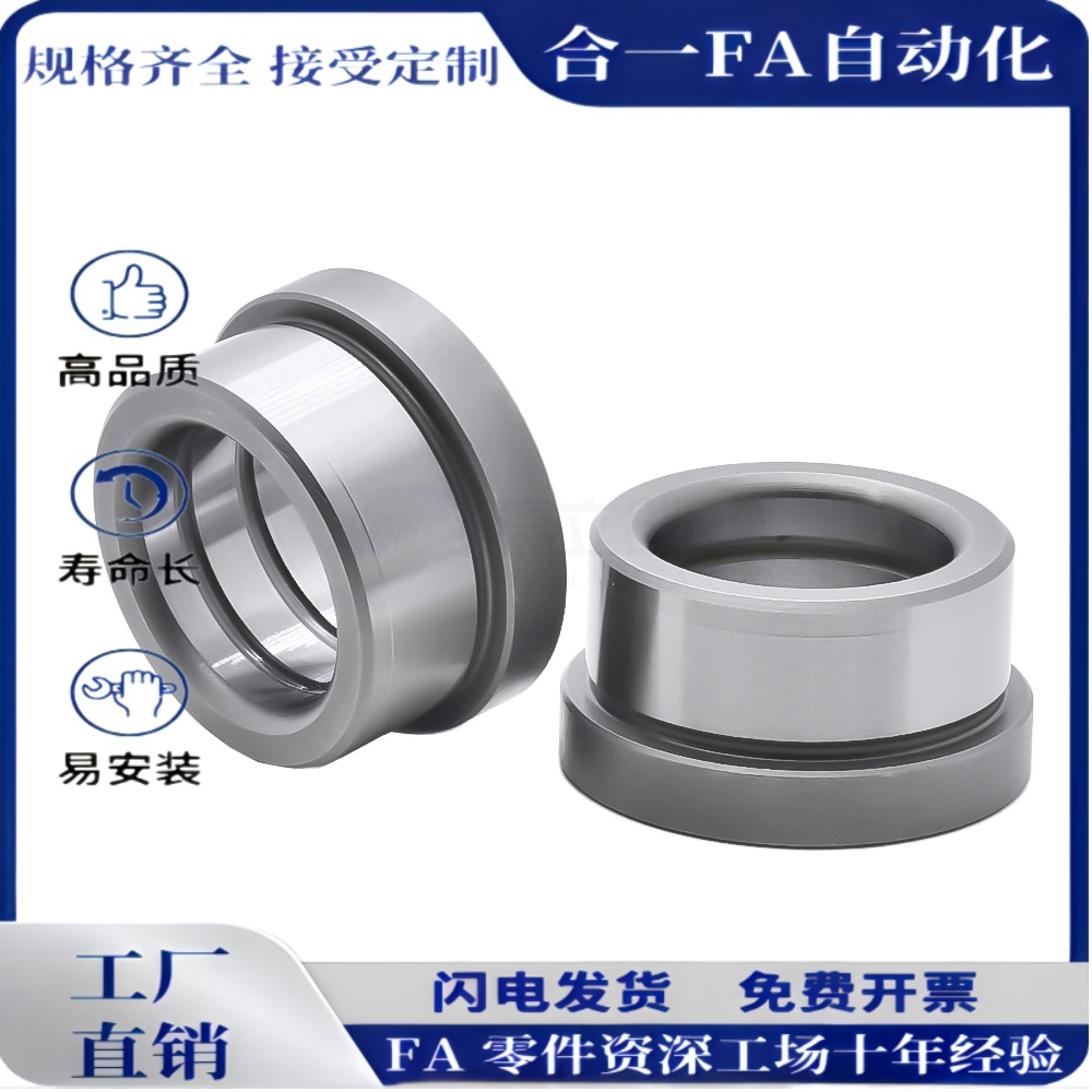 带肩导套GBSE GBHE12-15/20/13-25/30/50/16/28/32/35/40/60/8/10