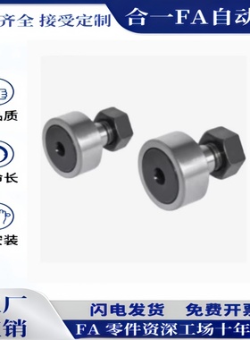 随动器CFFR CFFRS CFR CFRS5-13 6-16 8-19 10-22 10-26高品质