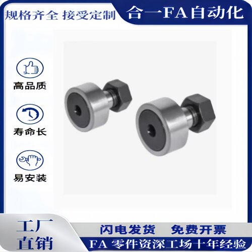 随动器CFFR CFFRS CFR CFRS5-13 6-16 8-19 10-22 10-26高品质