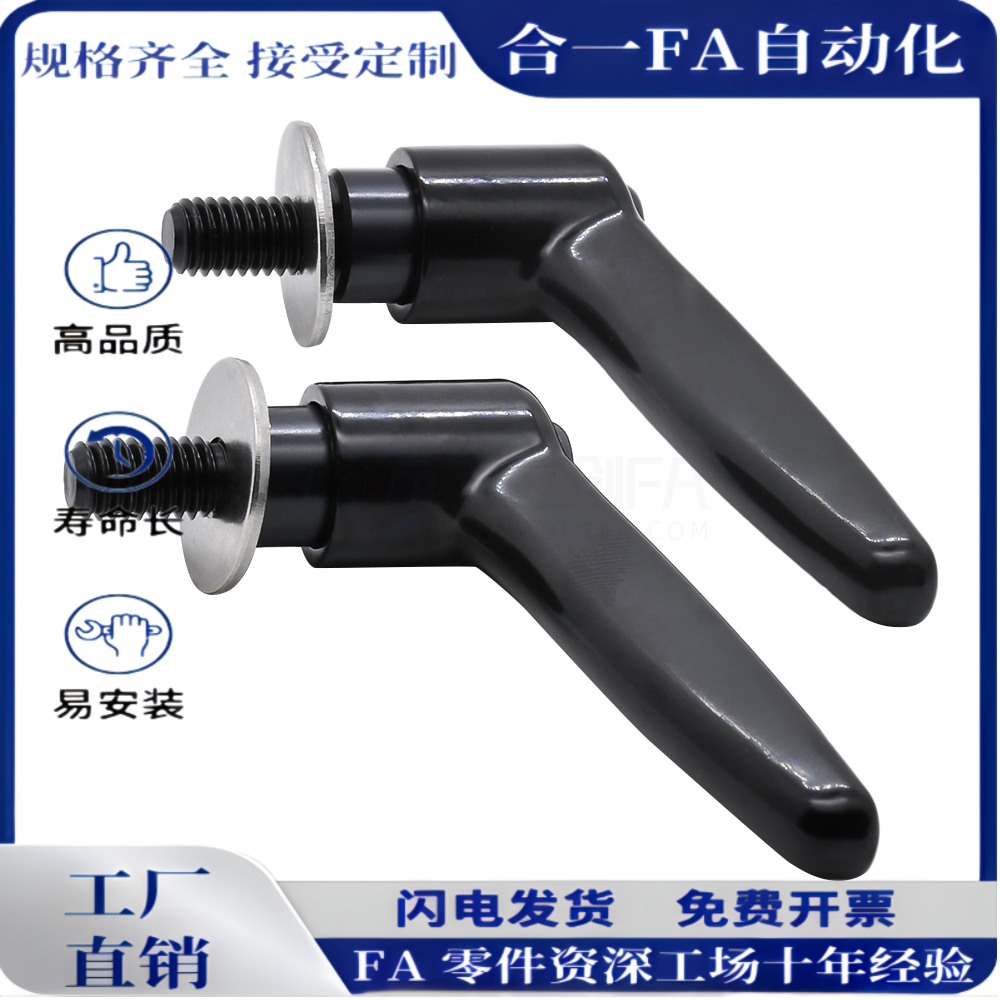 带垫圈手柄HAD86-M6/M8/M10/M12--L12/L16/L20/L25/L32/L40/L50-E