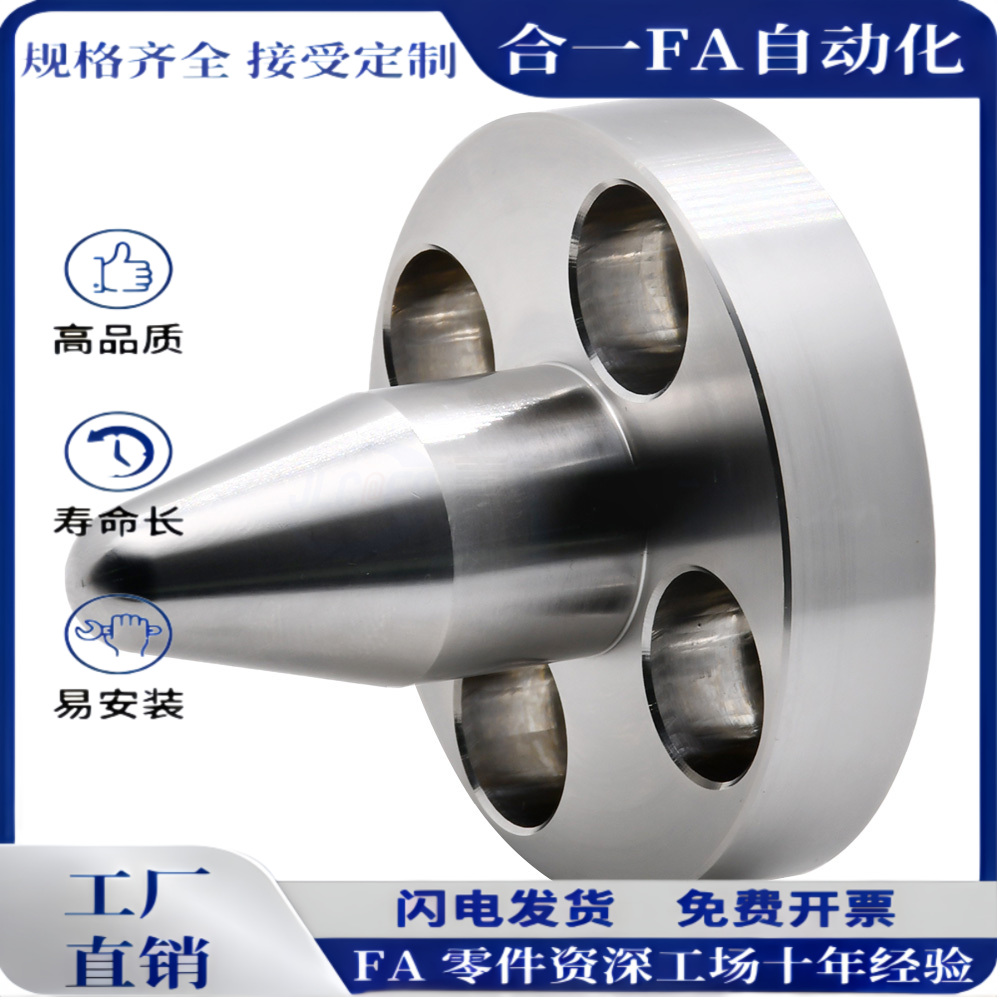带法兰定位销YLP01 YLP11 YLP12 YLP21圆法兰型前段AB形状怡和达