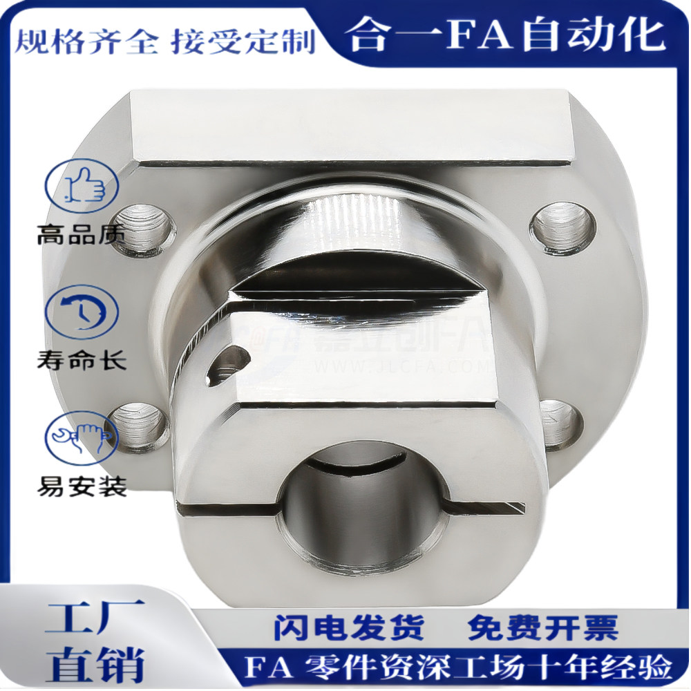 RBT01/RBT02-D10 12 15 20 25 30底座用支架法兰开口型光轴固定座