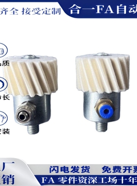 VNQ11/01/12-1.5/2.0/3.0/4.0/5.0/6.0-ZJ/ZX-18/19毛毡齿轮