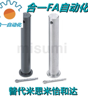 SHCDG6 8 10 12-15-16-18-20-22-24-25-30-35-40铰链销