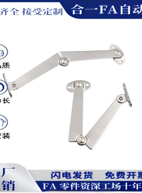 左右安装型撑杆 STYTML106/STYTMR134 STYTL/STYTR STYCL/STYCR