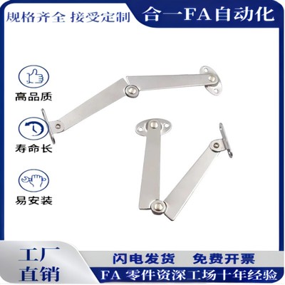 左右安装型撑杆 STYTML106/STYTMR134 STYTL/STYTR STYCL/STYCR