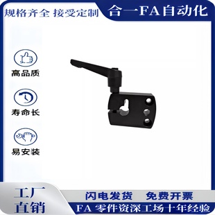 LKF01-D14 LKF01-D8 LKF01夹板小型数字式位置显示器用小型把手型