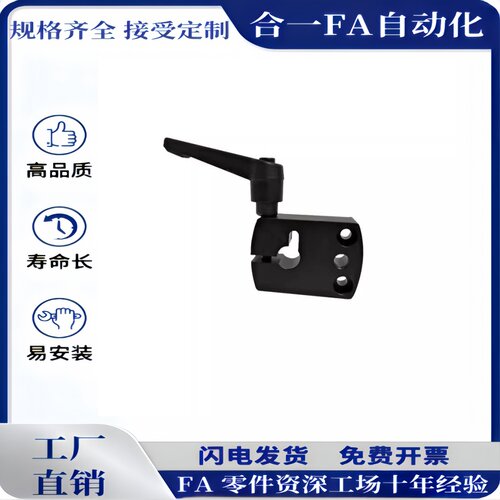 LKF01-D14 LKF01-D8 LKF01夹板小型数字式位置显示器用小型把手型