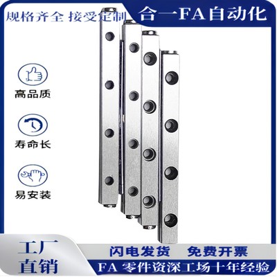 ICK01交叉滚子导轨VR1VR2 VR1-20/30/40VR2-30/45/60/75CRV CRVS