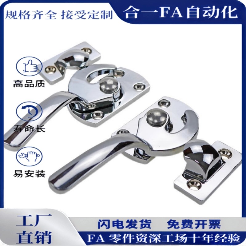 旋转锁密封扣 FHS01/11-89/113/125/140,五金/工具,其他机械五金,淘宝优惠券,粉丝福利购,淘宝优惠卷