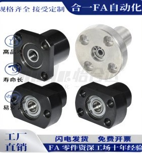 轴承座组件BFP03 BARB圆法兰铝合金SBGRB带卡簧扣环双轴承固定座