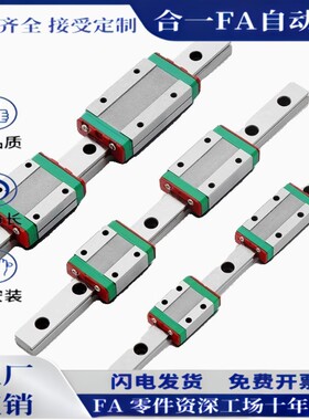 IAS23/21导轨IAS31 IAS33-H24 H28 H33 H42-L100 L200 L300 L400