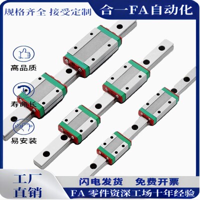 IAS23/21导轨IAS31 IAS33-H24 H28 H33 H42-L100 L200 L300 L400