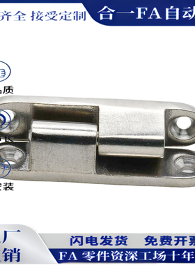 拆卸式铰链 HFH66-60/80 HFT81-35/51/60/80对称通用铰链